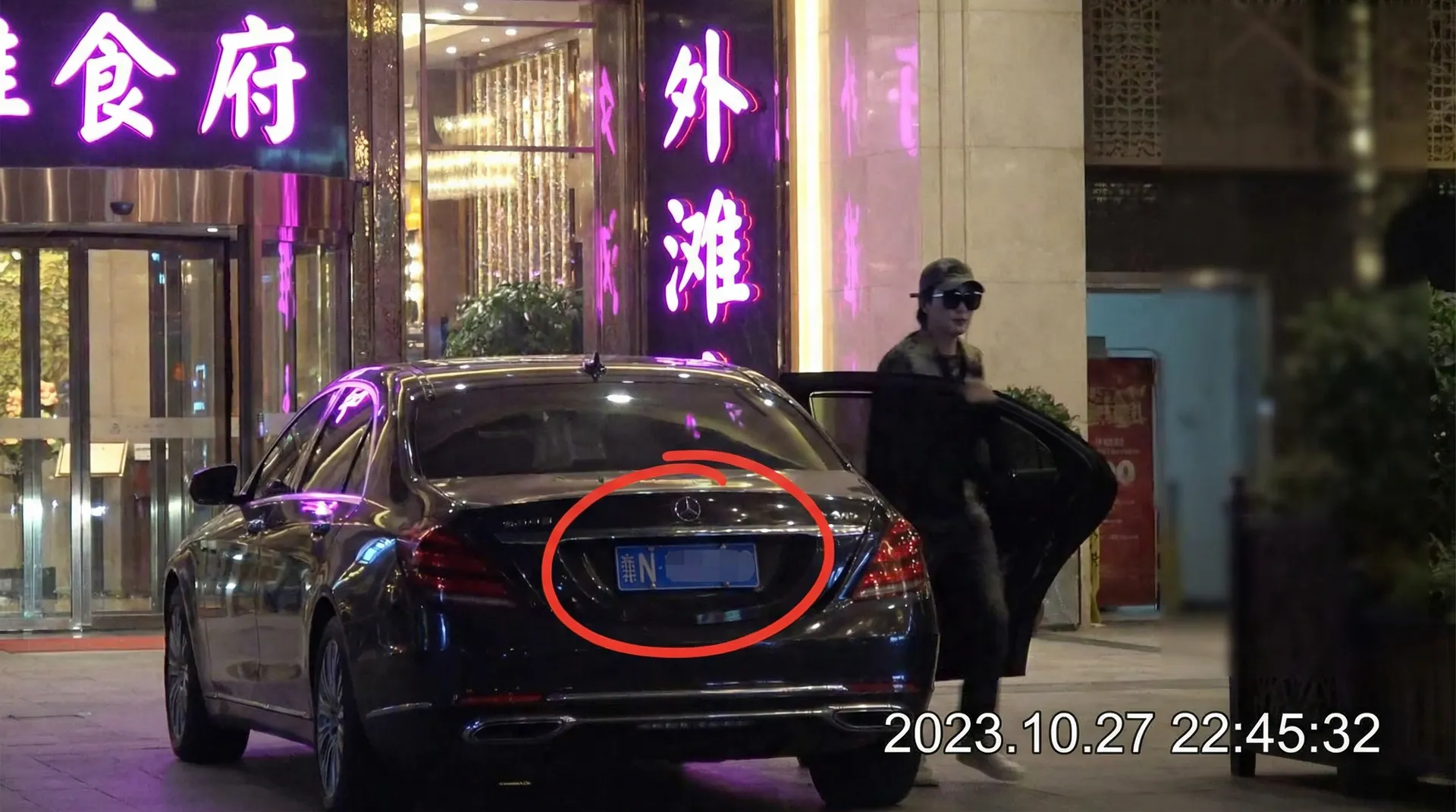 【内衣办公室】高清无码内衣办公室自媒体~内衣办公室免费观看交流社区 - 豪车餐厅外被拍