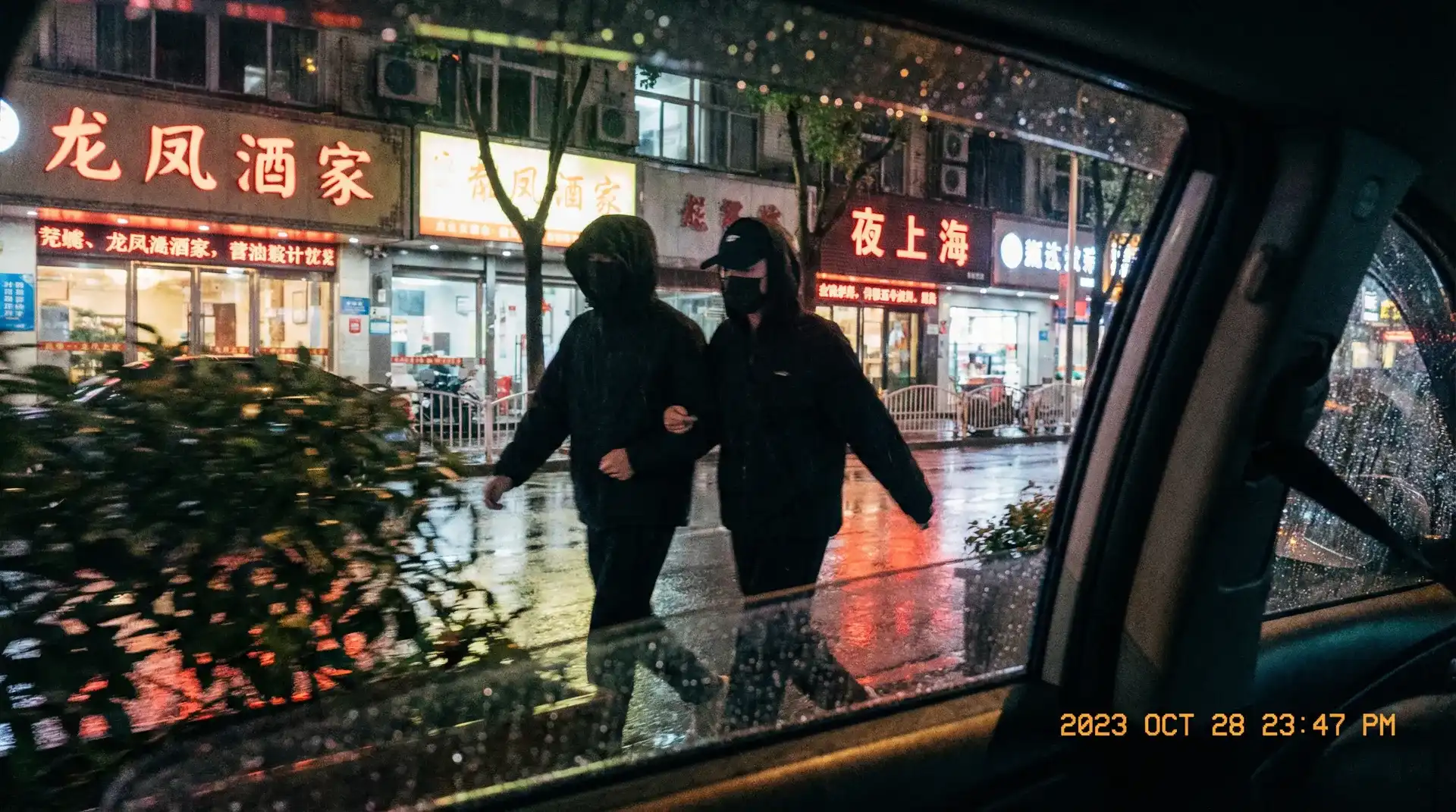 【内衣办公室】高清无码内衣办公室自媒体~内衣办公室免费观看交流社区 - 顶流明星深夜密会现场抓拍照片